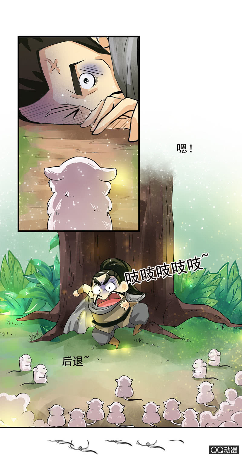 第四十九话：误会-第52话
