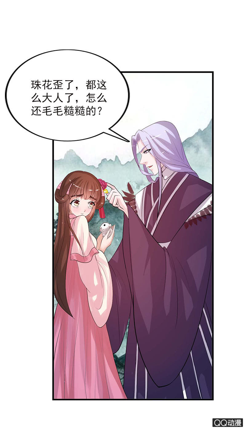 第四十九话：误会-第52话