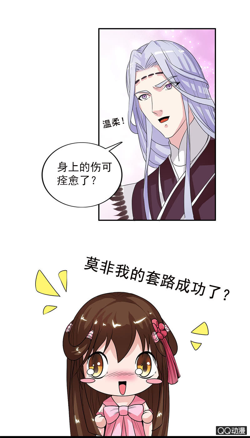 第四十九话：误会-第52话