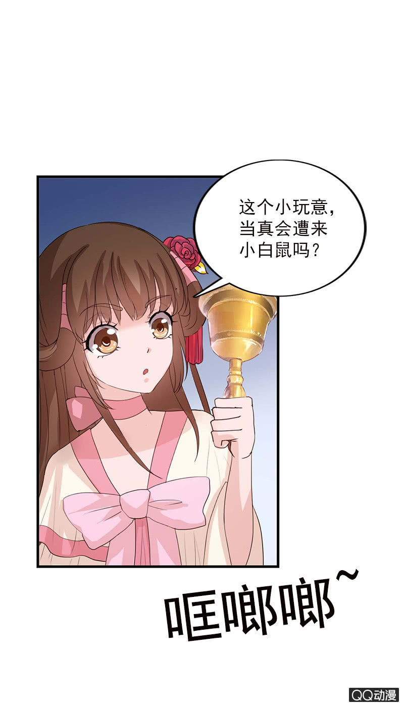 第四十九话：误会-第52话