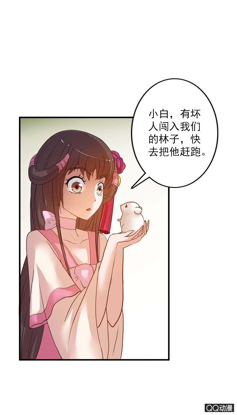 第四十九话：误会-第52话