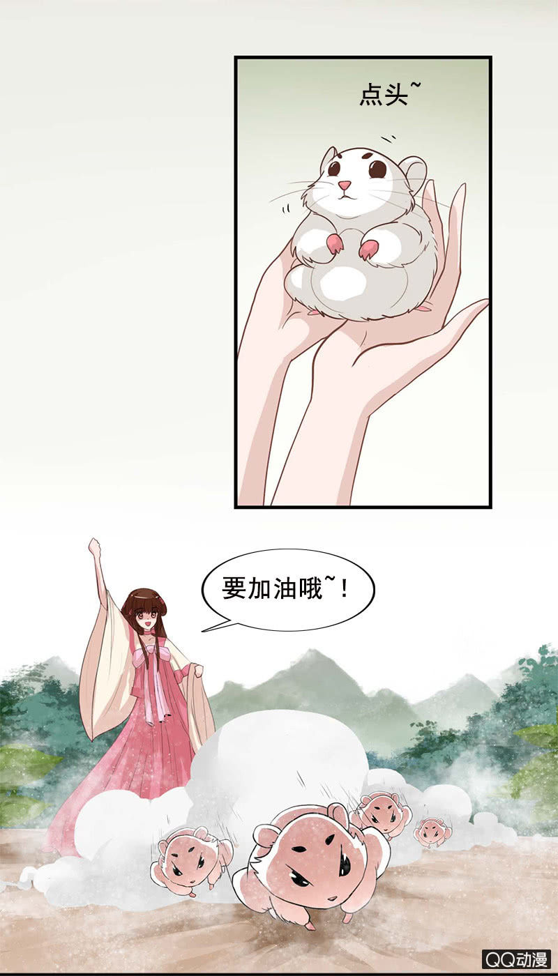 第四十九话：误会-第52话