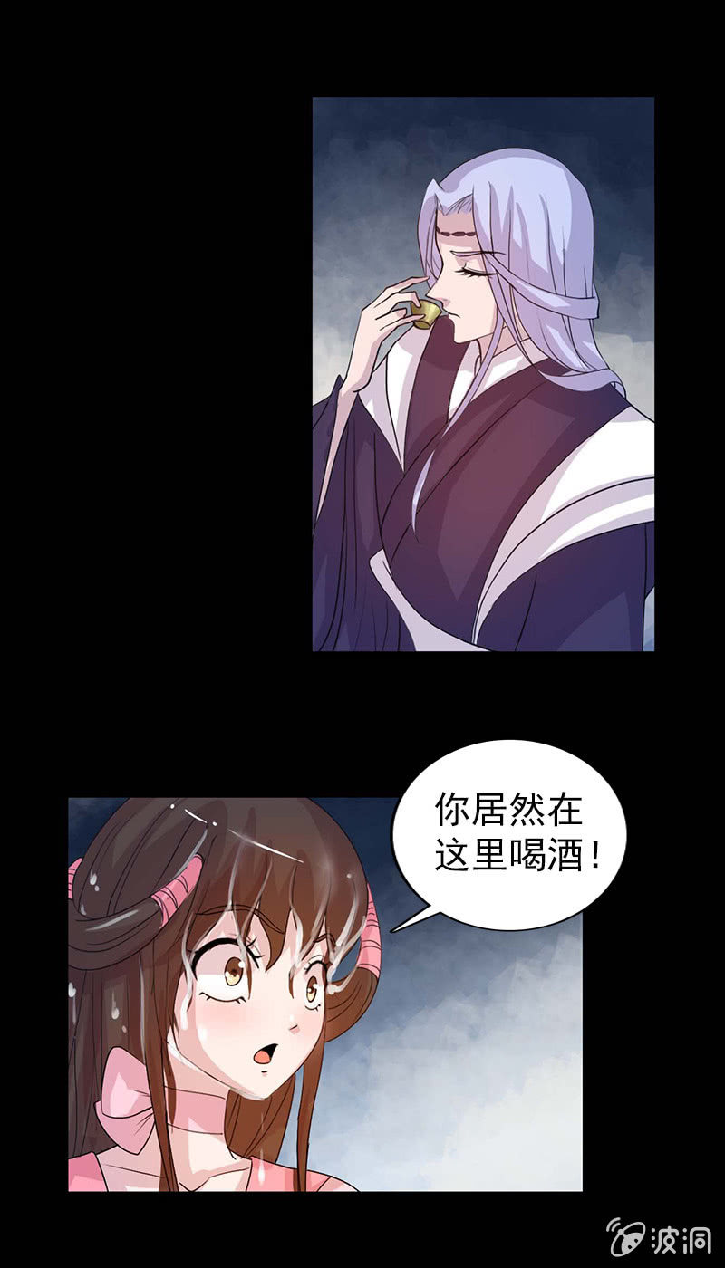 第五十一话：嫌隙-第54话