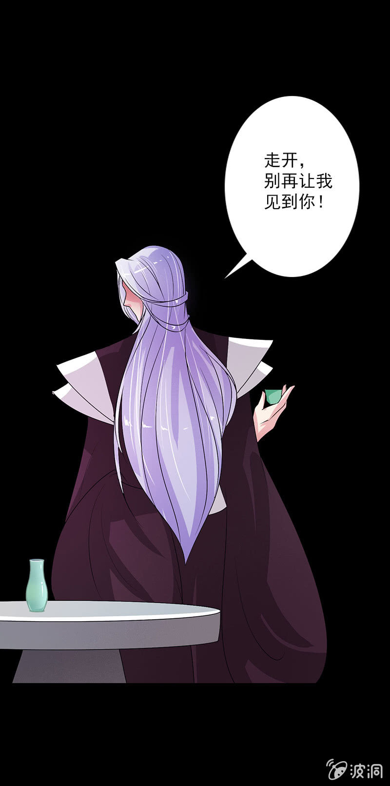 第五十一话：嫌隙-第54话