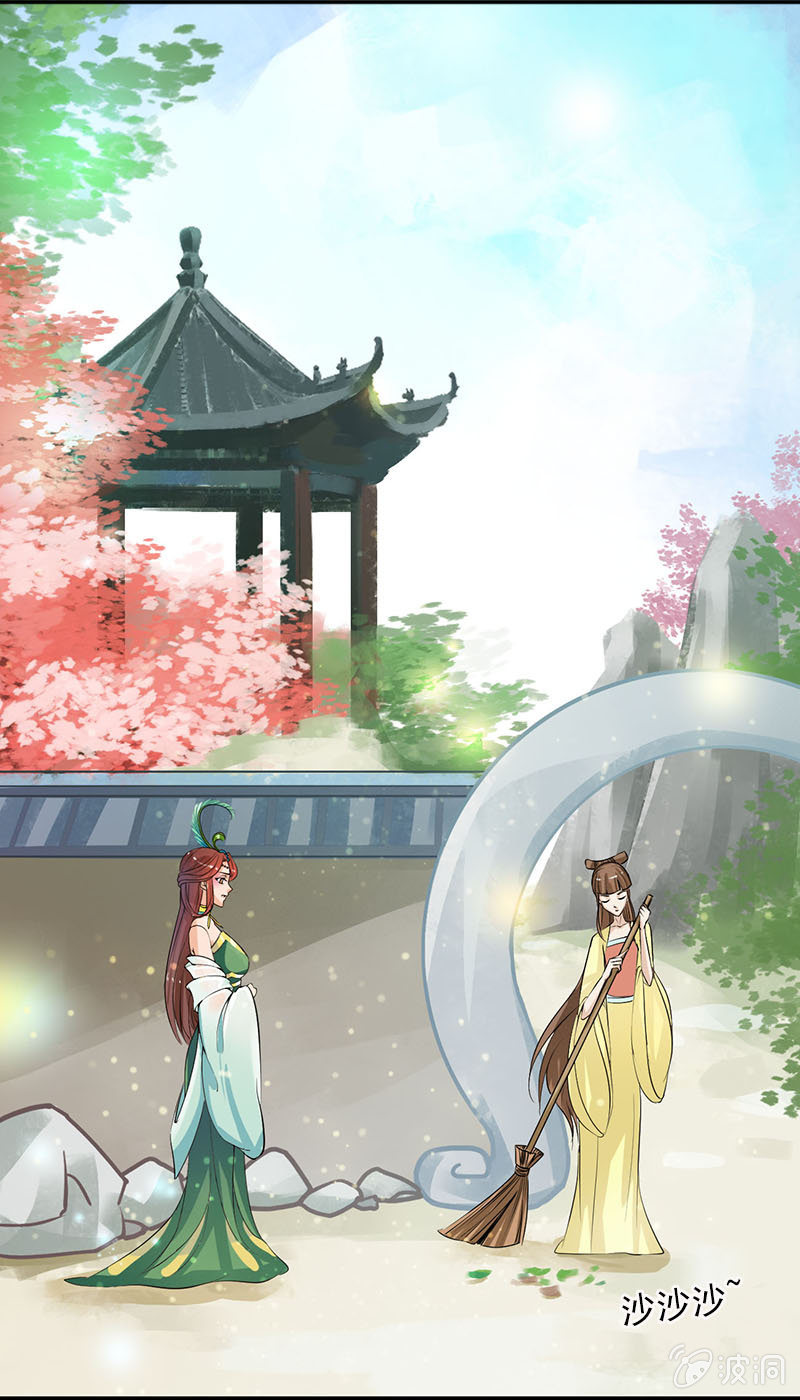 第五十一话：嫌隙-第54话