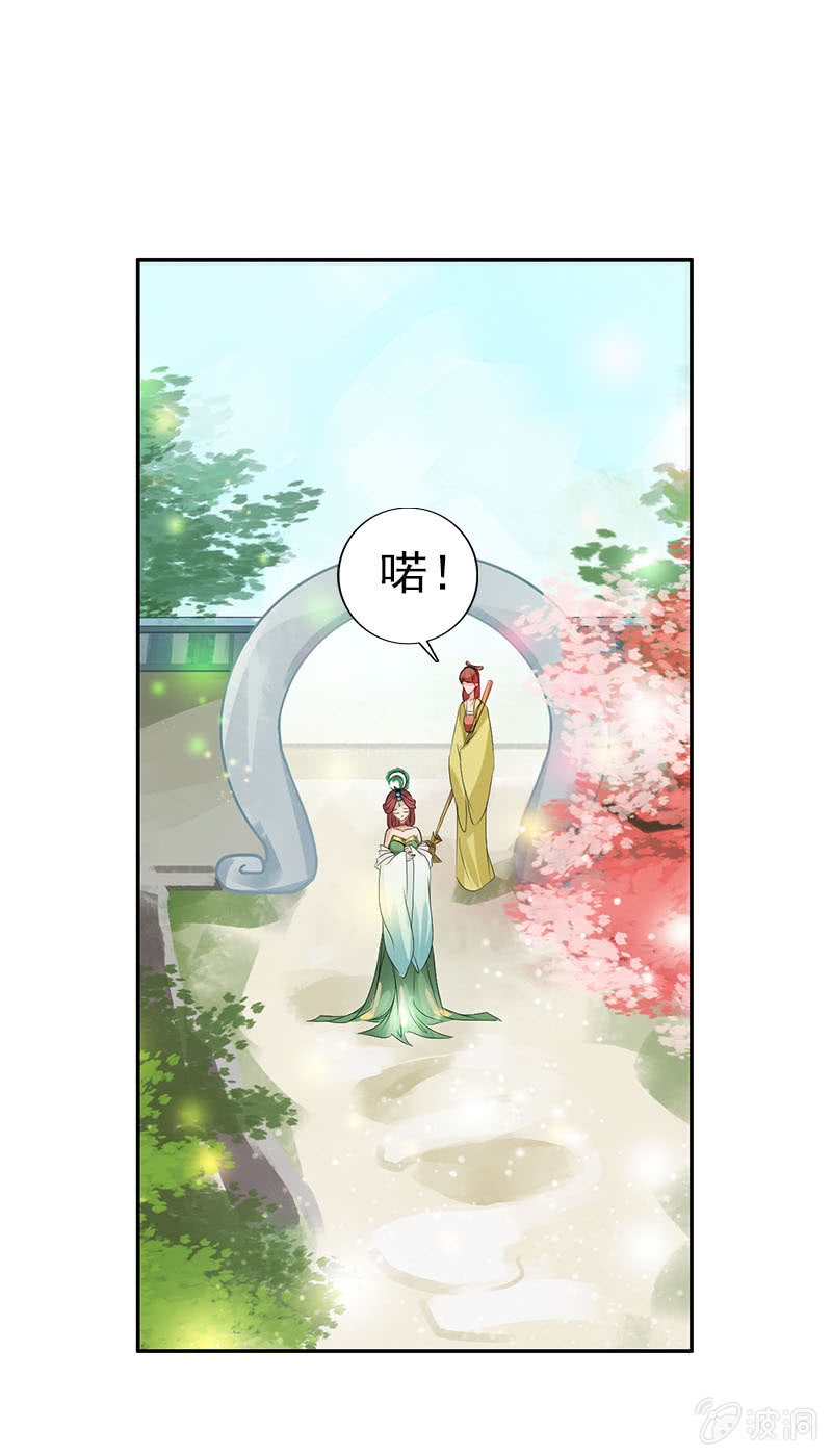第五十一话：嫌隙-第54话