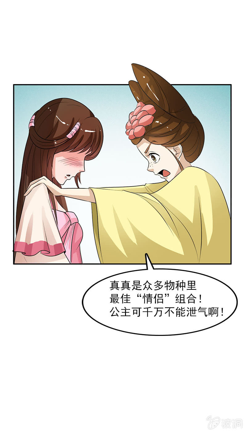 第五十一话：嫌隙-第54话
