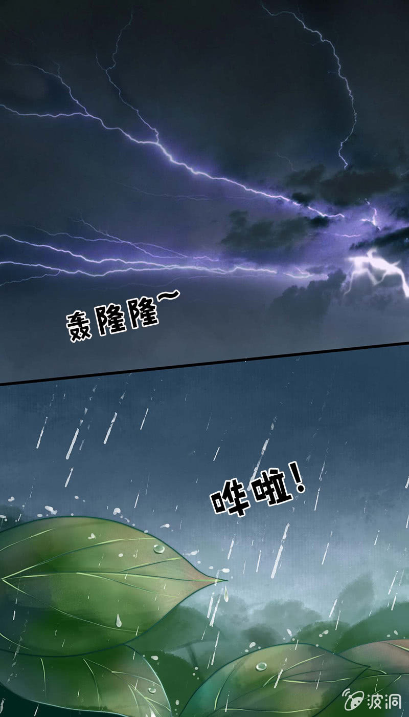 第五十一话：嫌隙-第54话
