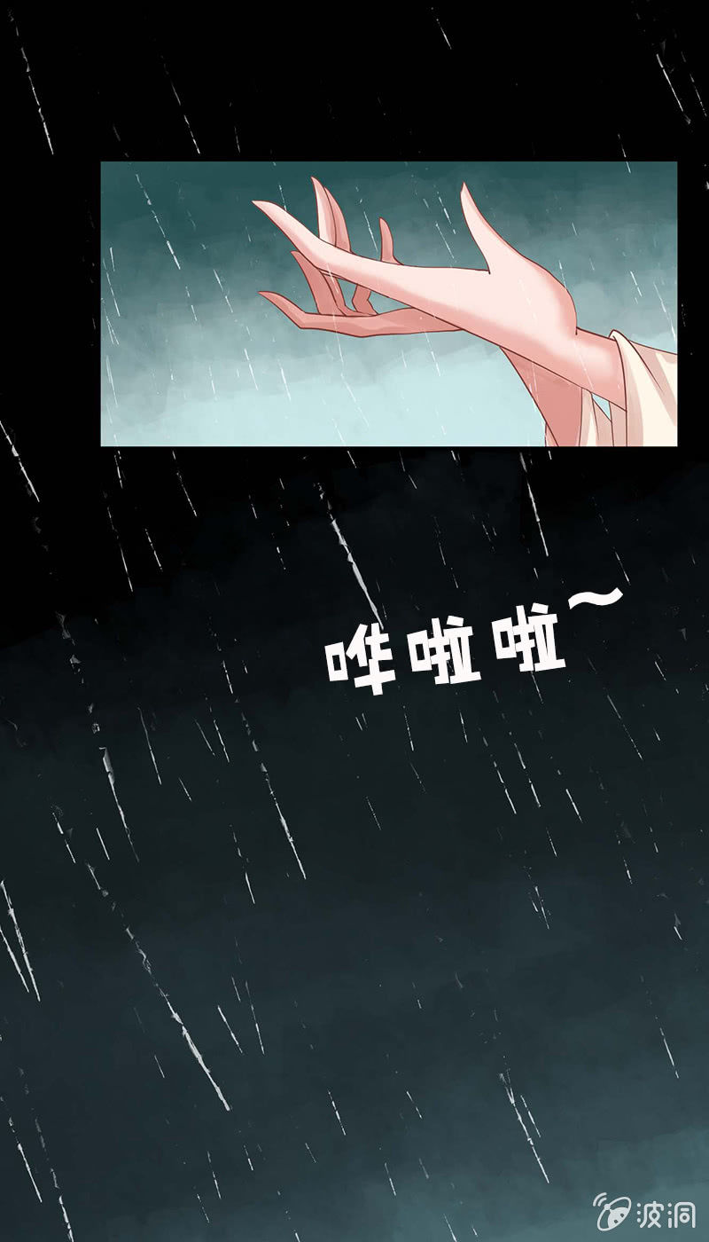第五十一话：嫌隙-第54话