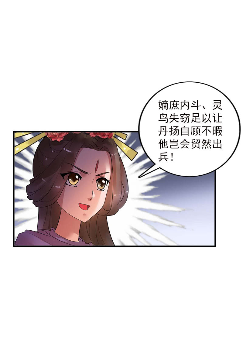 第五十三话：深夜惊魂-第56话