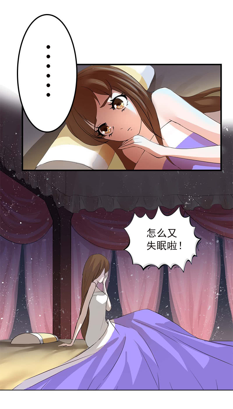 第五十三话：深夜惊魂-第56话