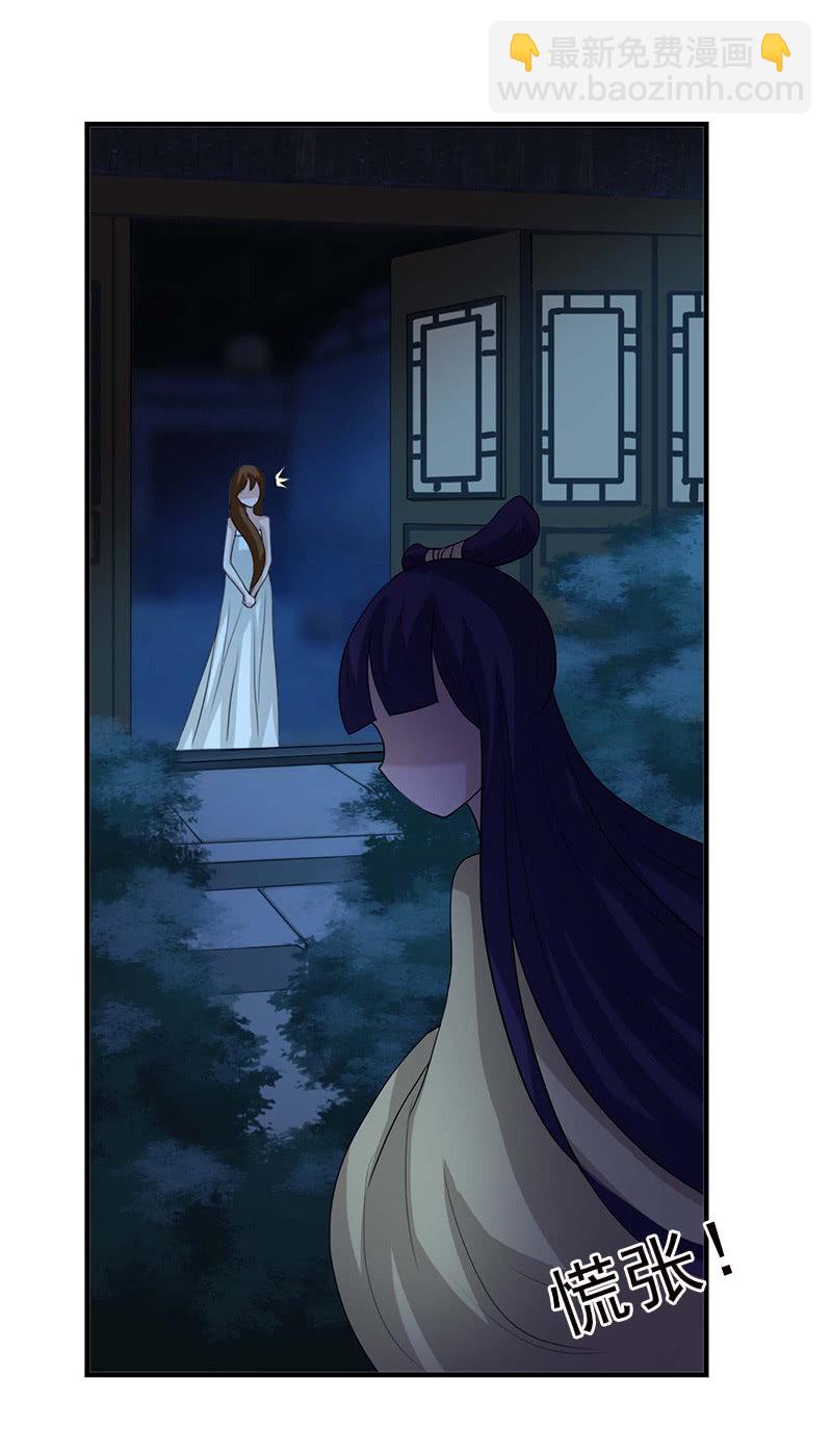 第五十三话：深夜惊魂-第56话