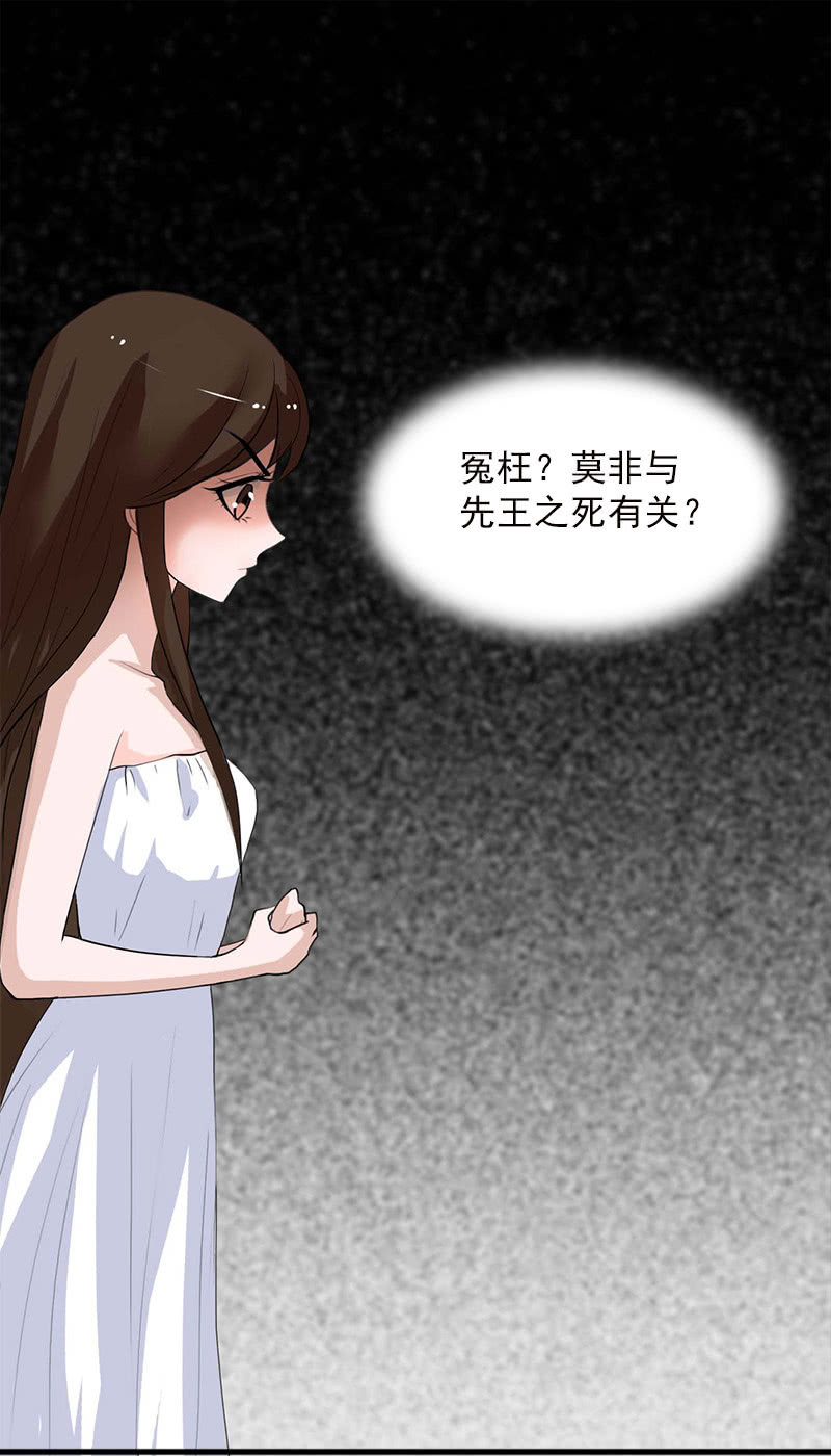 第五十三话：深夜惊魂-第56话