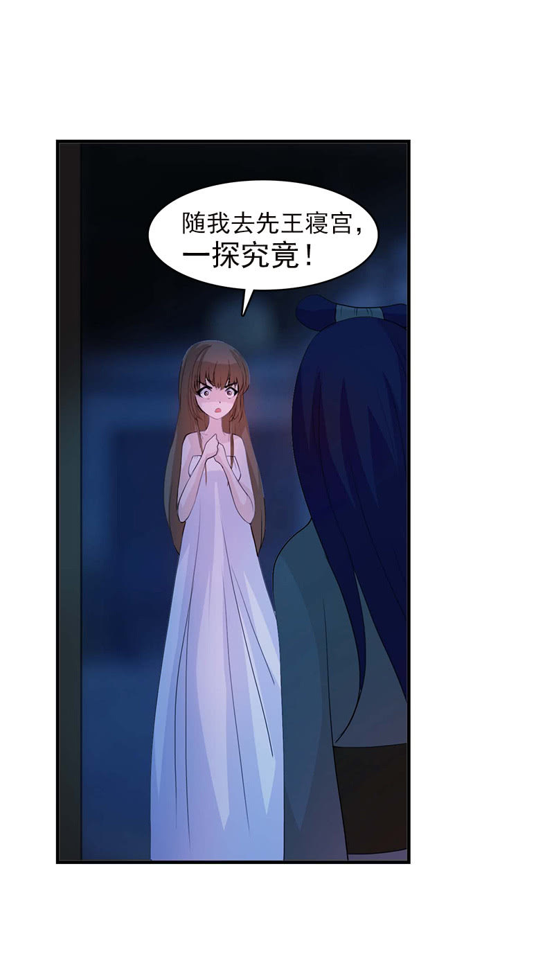 第五十三话：深夜惊魂-第56话