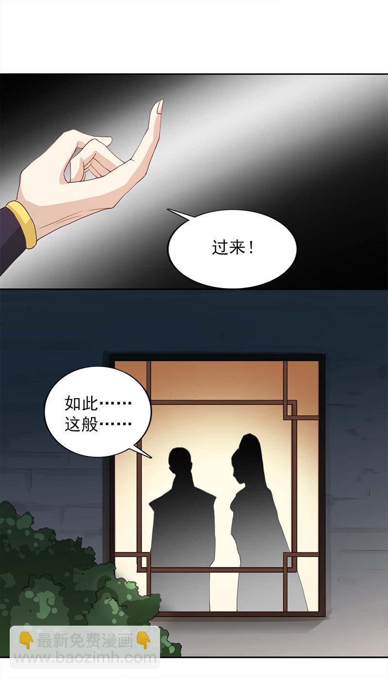 第五十三话：深夜惊魂-第56话