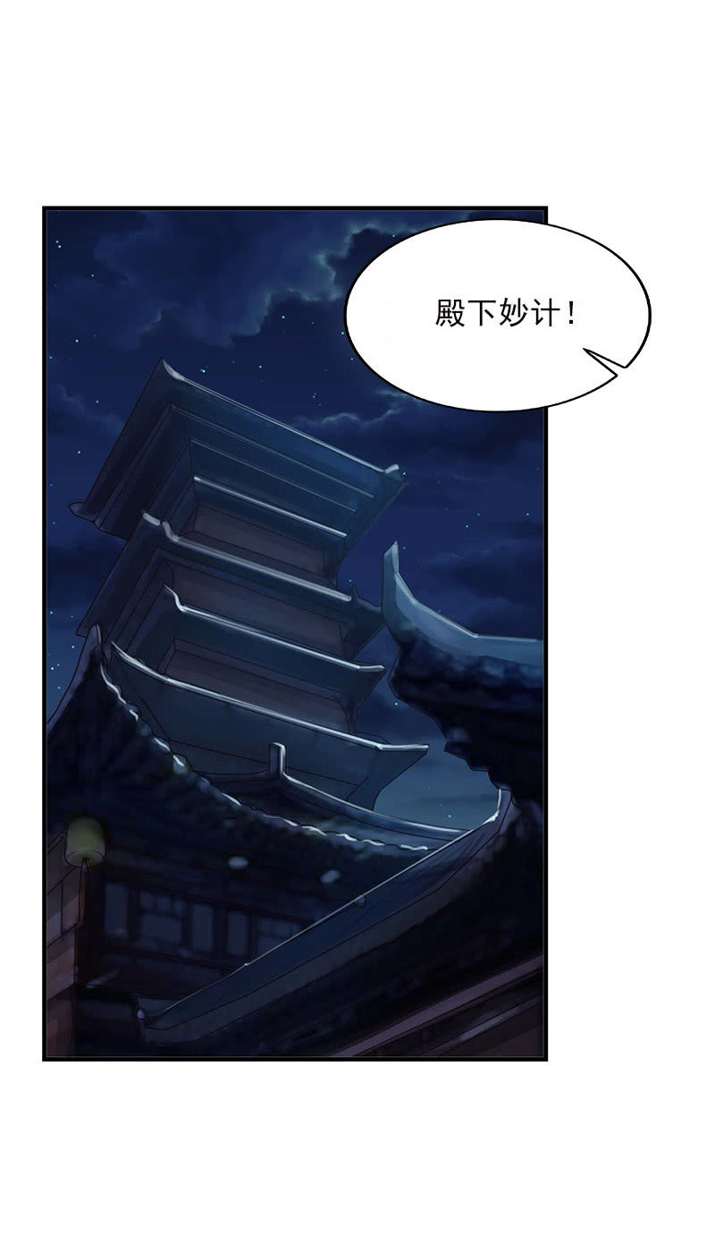 第五十三话：深夜惊魂-第56话
