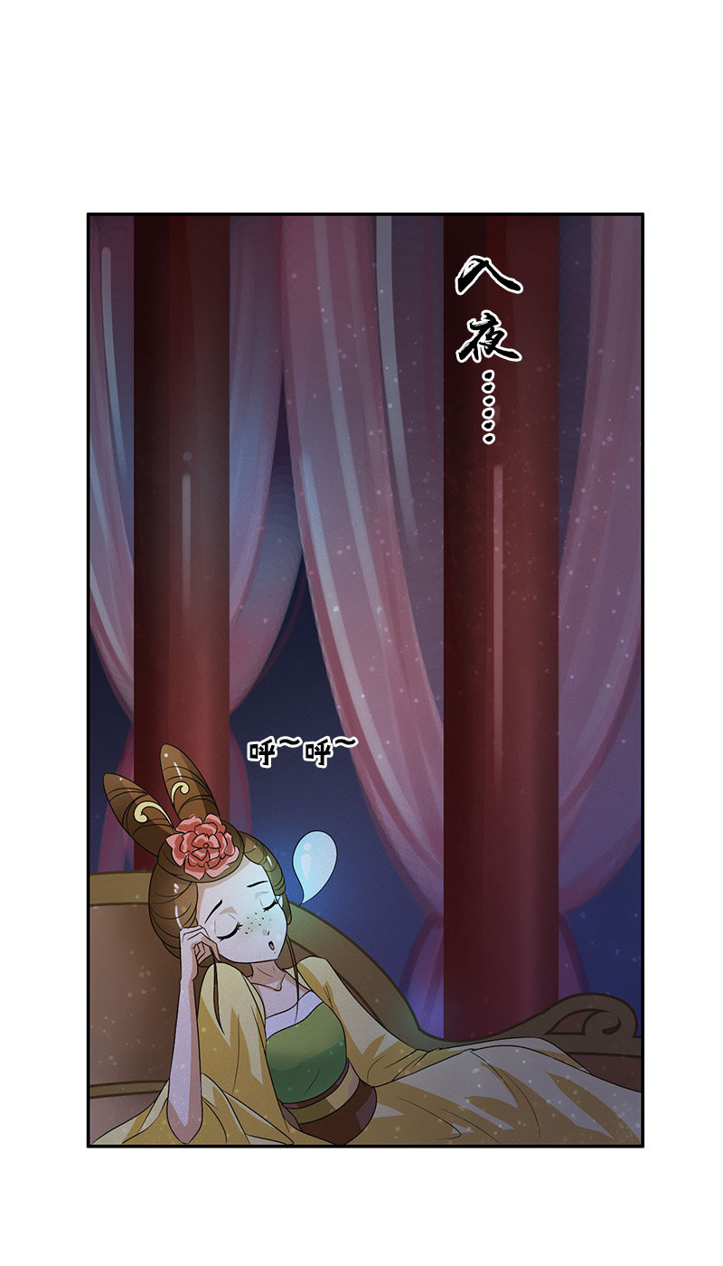 第五十五话：太虚遗志-第58话
