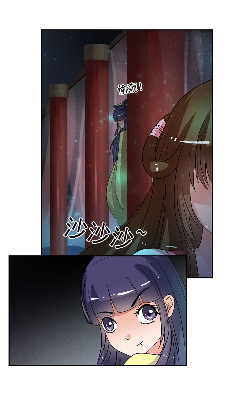 第五十五话：太虚遗志-第58话