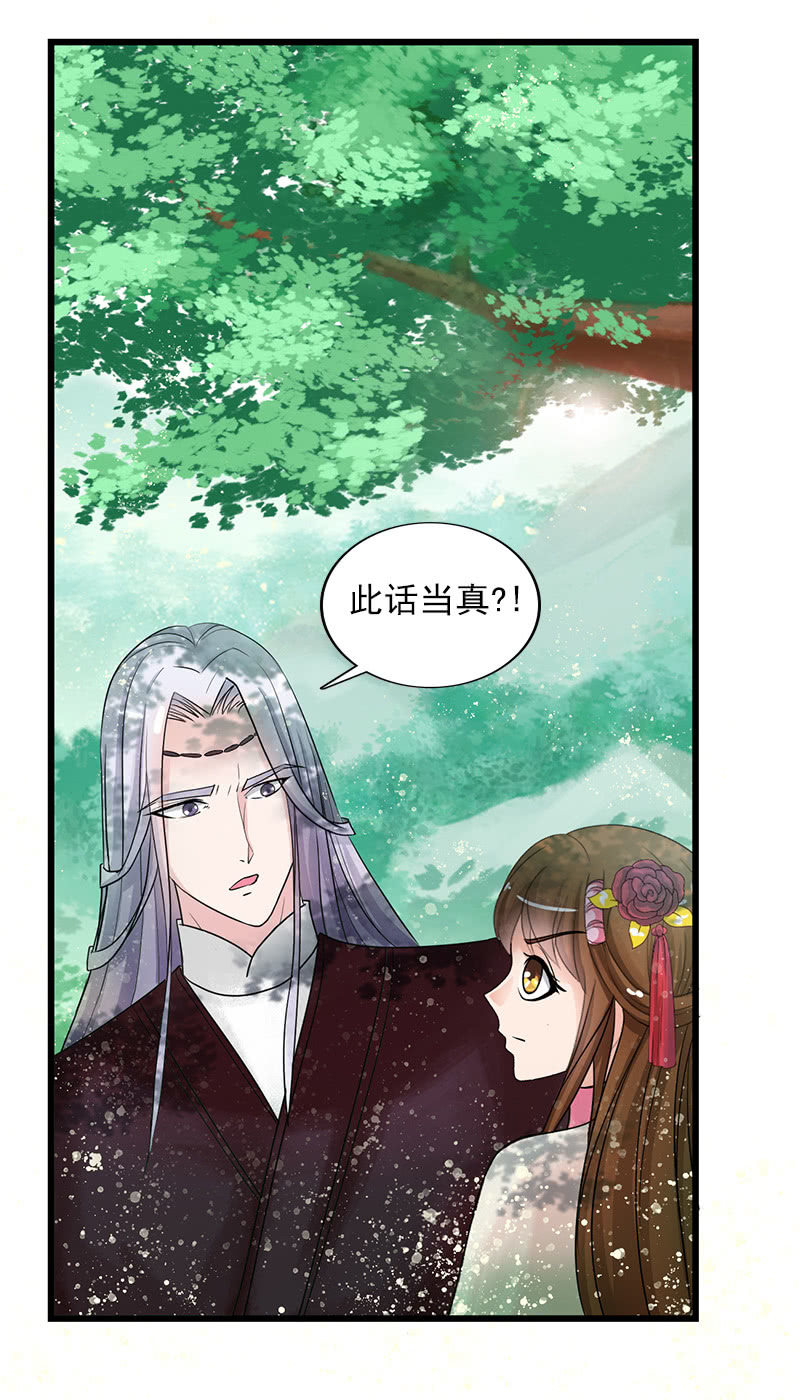 第五十五话：太虚遗志-第58话