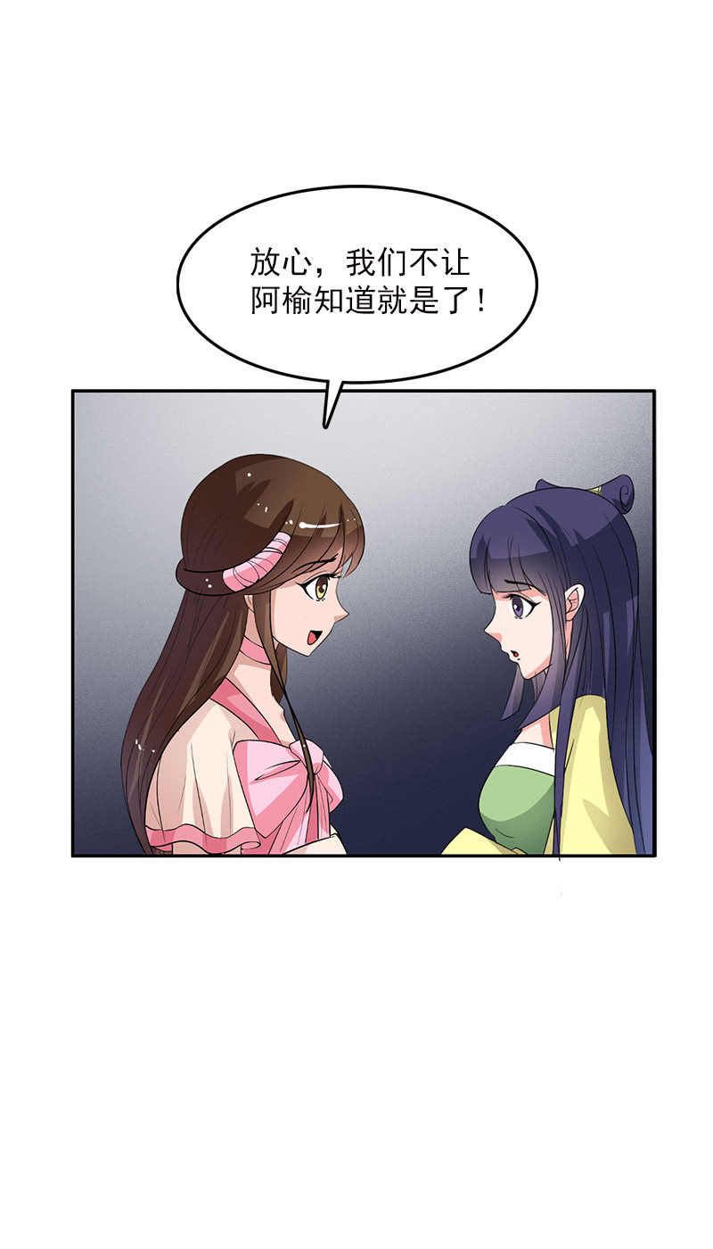 第五十五话：太虚遗志-第58话