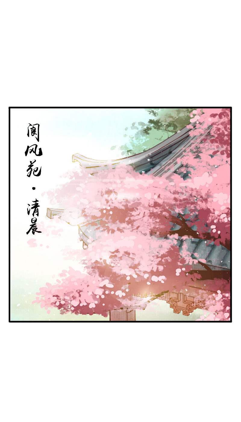第五十五话：太虚遗志-第58话
