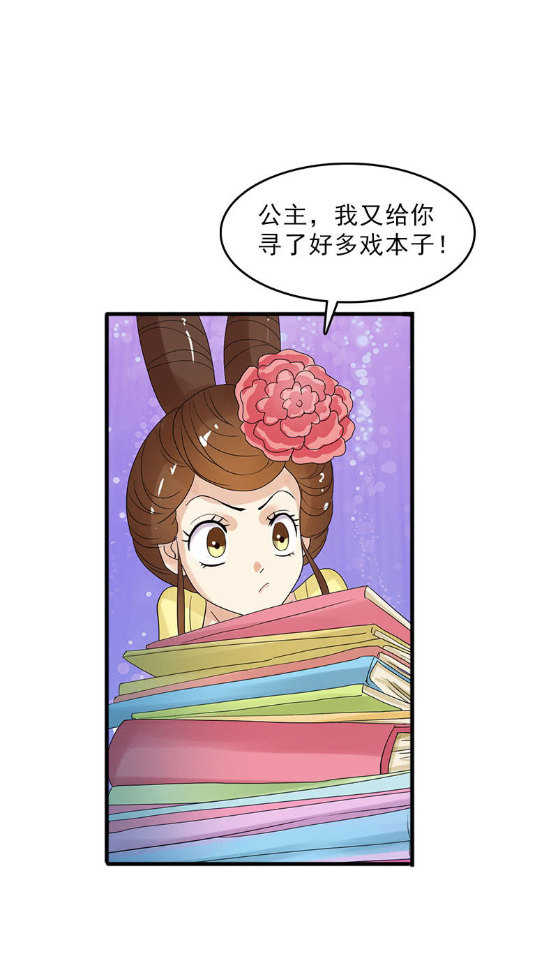 第五十五话：太虚遗志-第58话