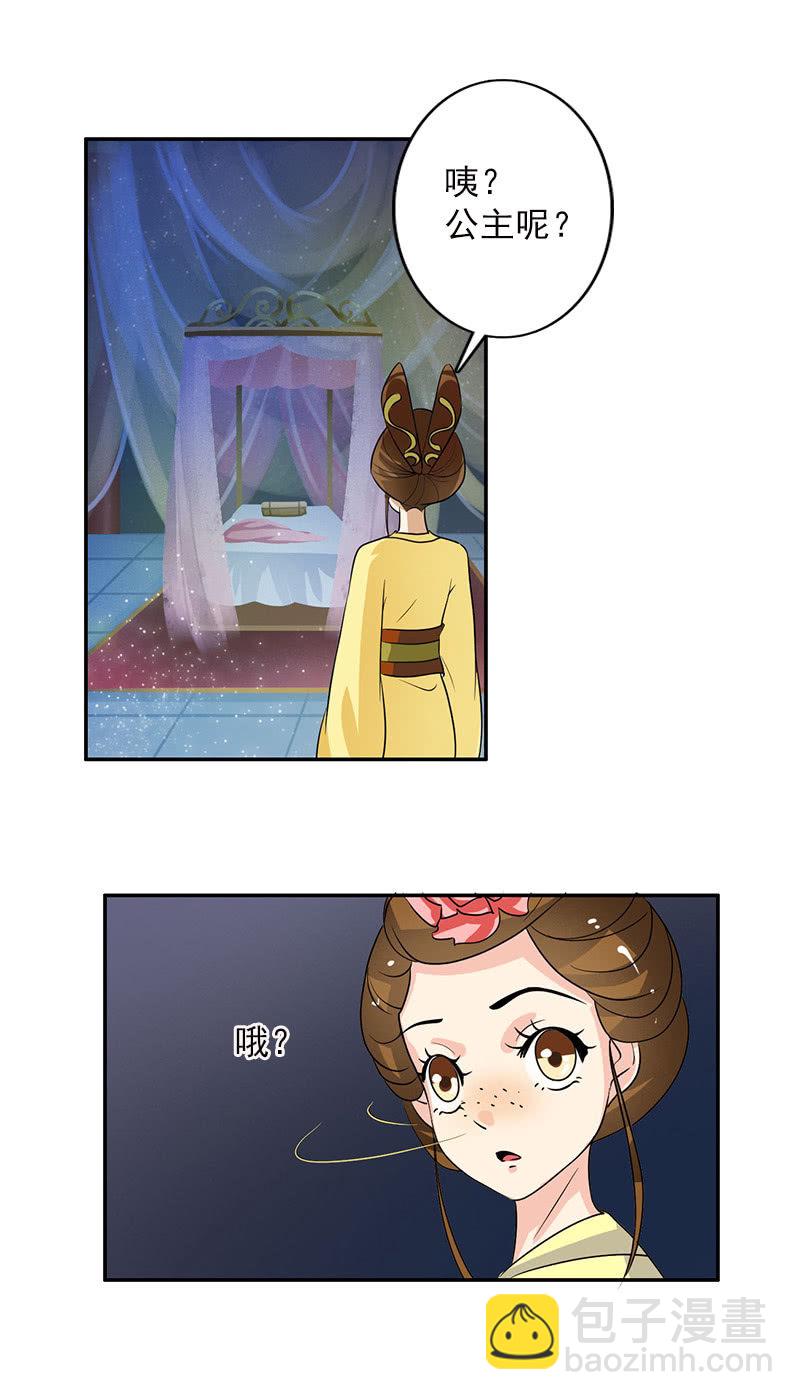 第五十五话：太虚遗志-第58话