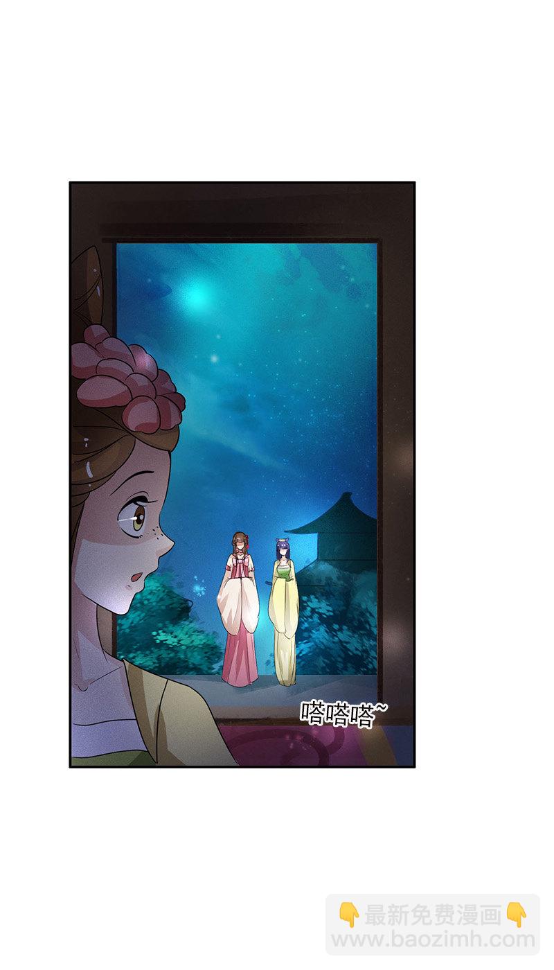 第五十五话：太虚遗志-第58话