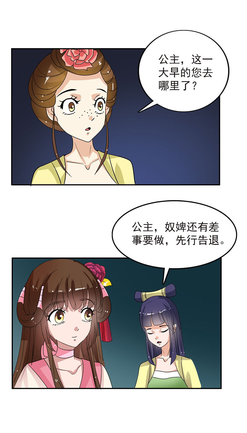 第五十五话：太虚遗志-第58话