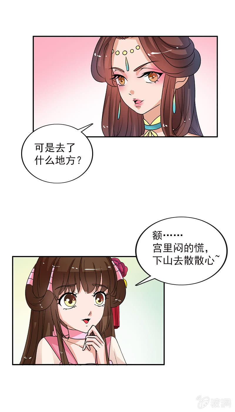 第五十七话：圈套-第60话