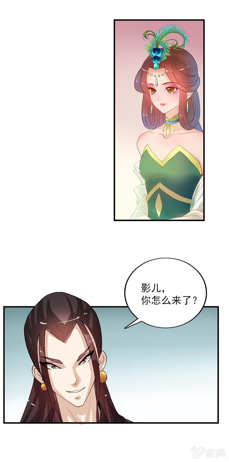 第五十七话：圈套-第60话