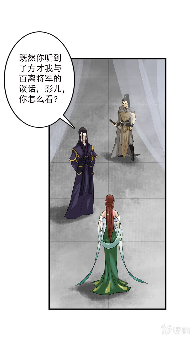 第五十七话：圈套-第60话