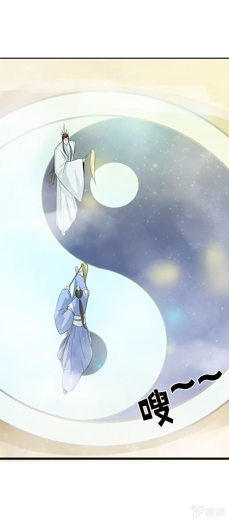 第五十九话：敢勾引本君的女儿？！-第62话