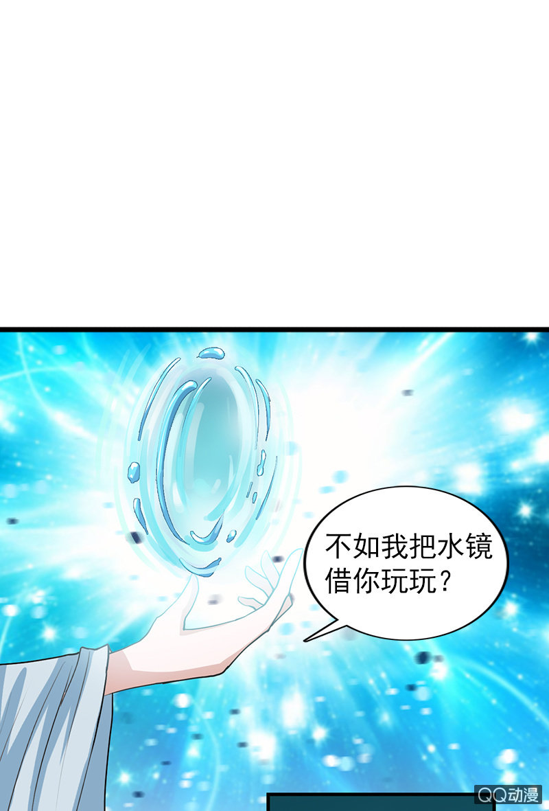 第六十一话：别给我添乱-第64话
