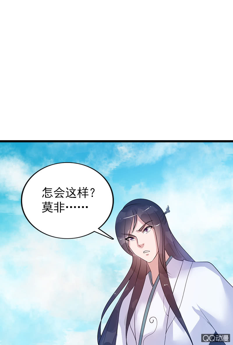 第六十一话：别给我添乱-第64话