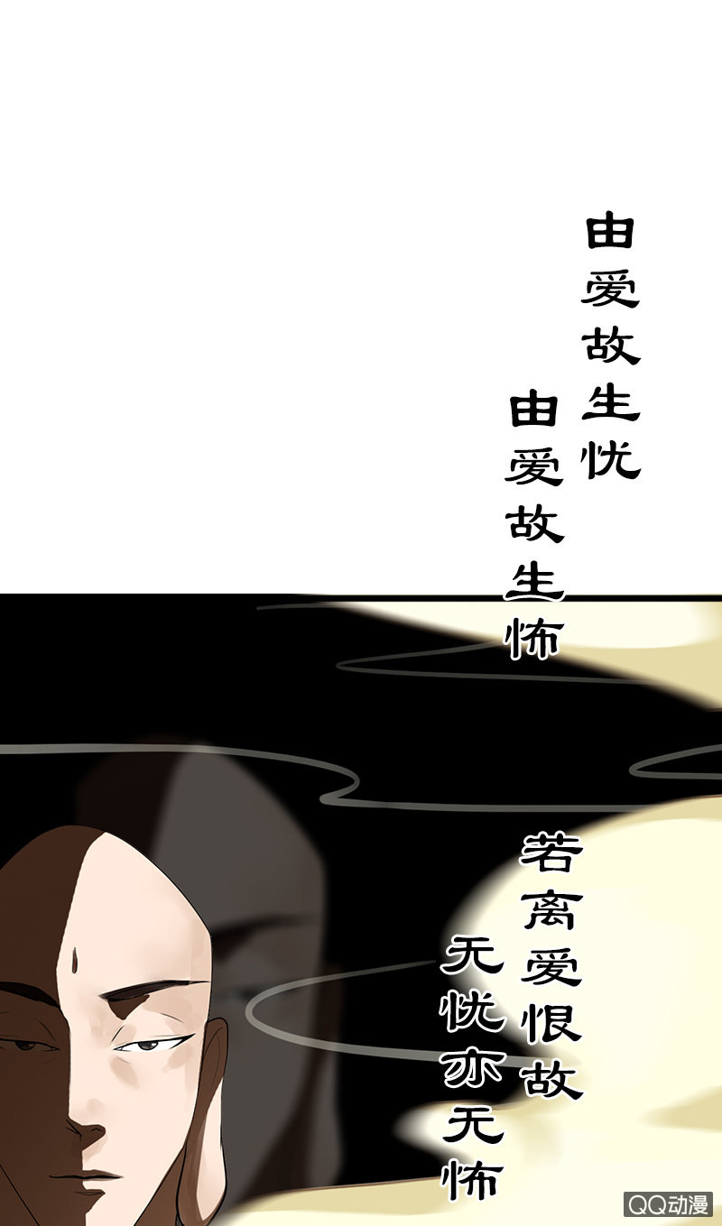 第六十一话：别给我添乱-第64话