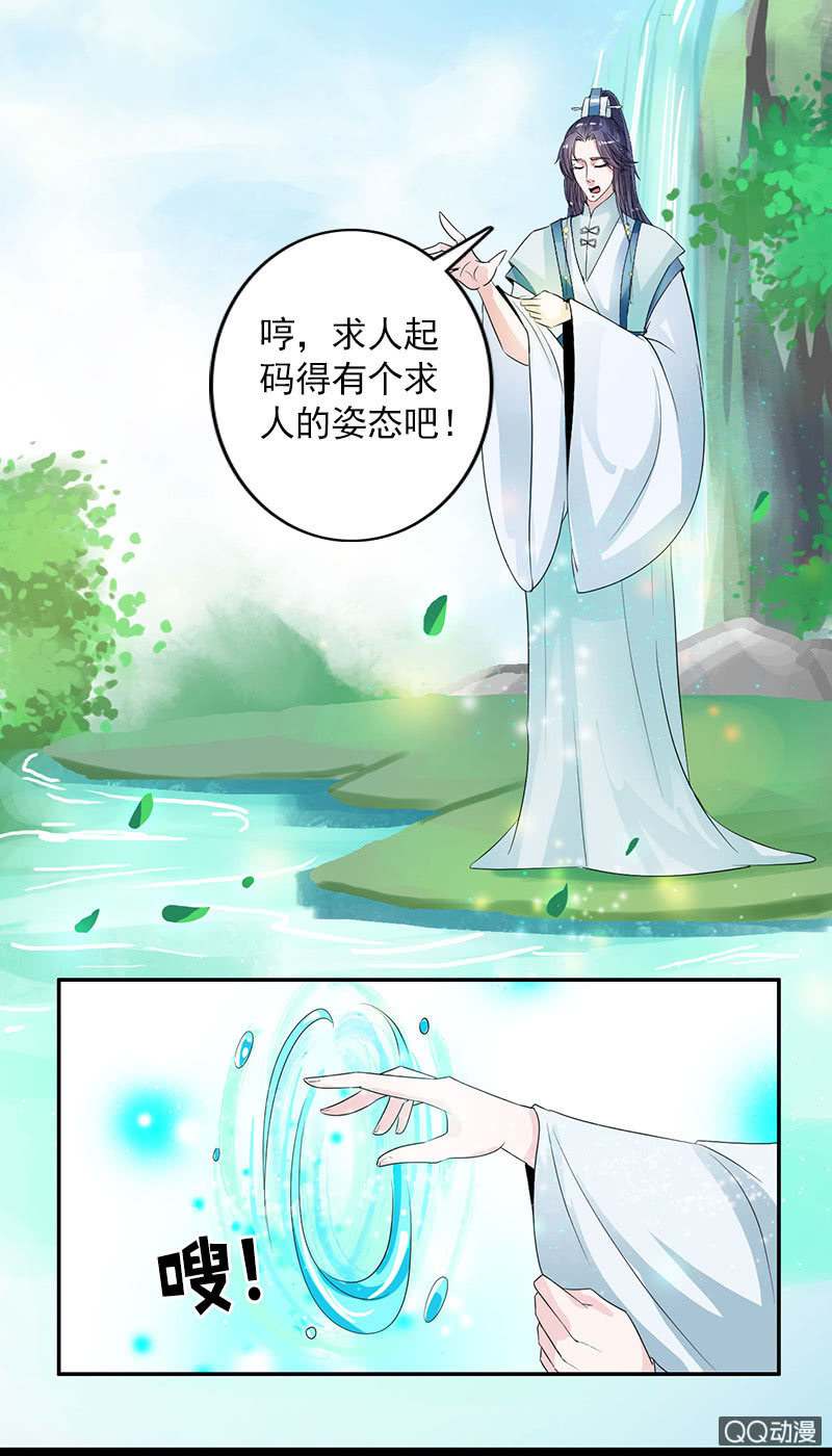 第六十一话：别给我添乱-第64话