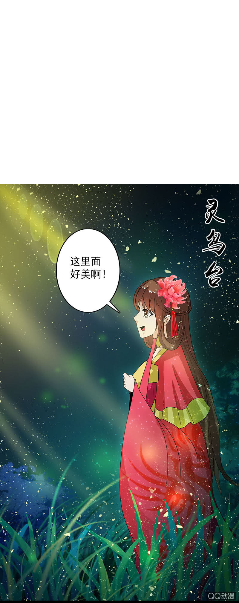 第六十一话：别给我添乱-第64话