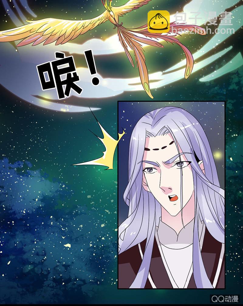 第六十一话：别给我添乱-第64话