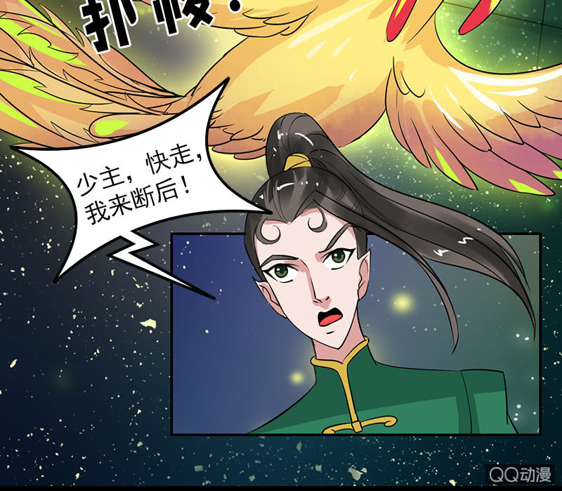 第六十一话：别给我添乱-第64话