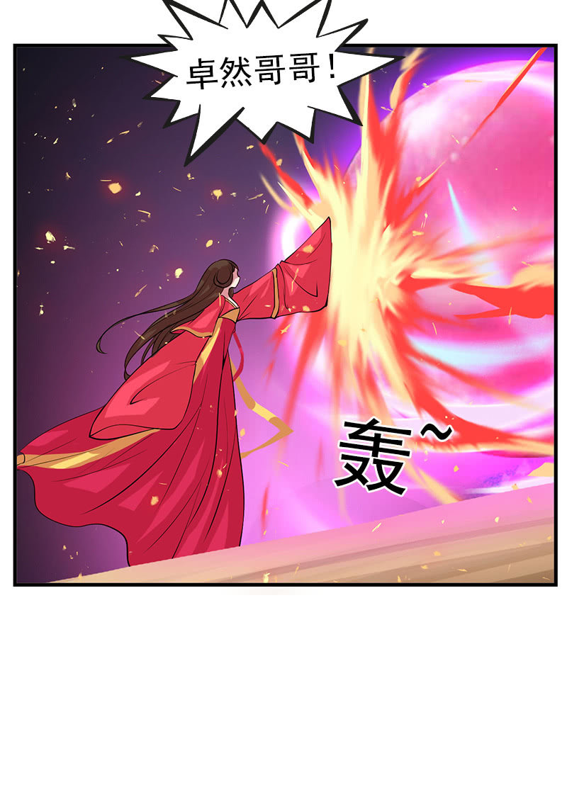 第六十三话：知道吗，这样很危险！-第66话