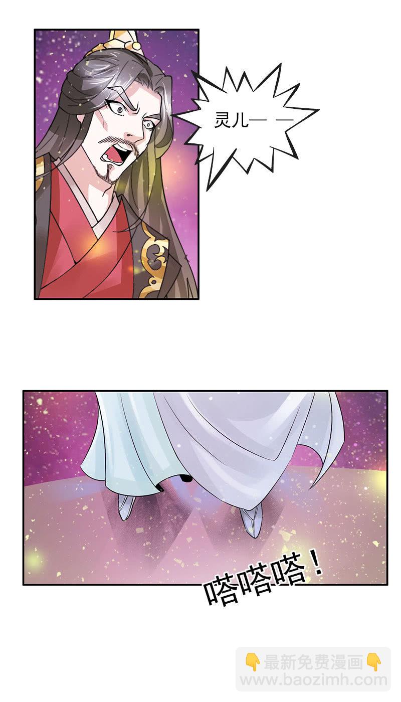 第六十三话：知道吗，这样很危险！-第66话