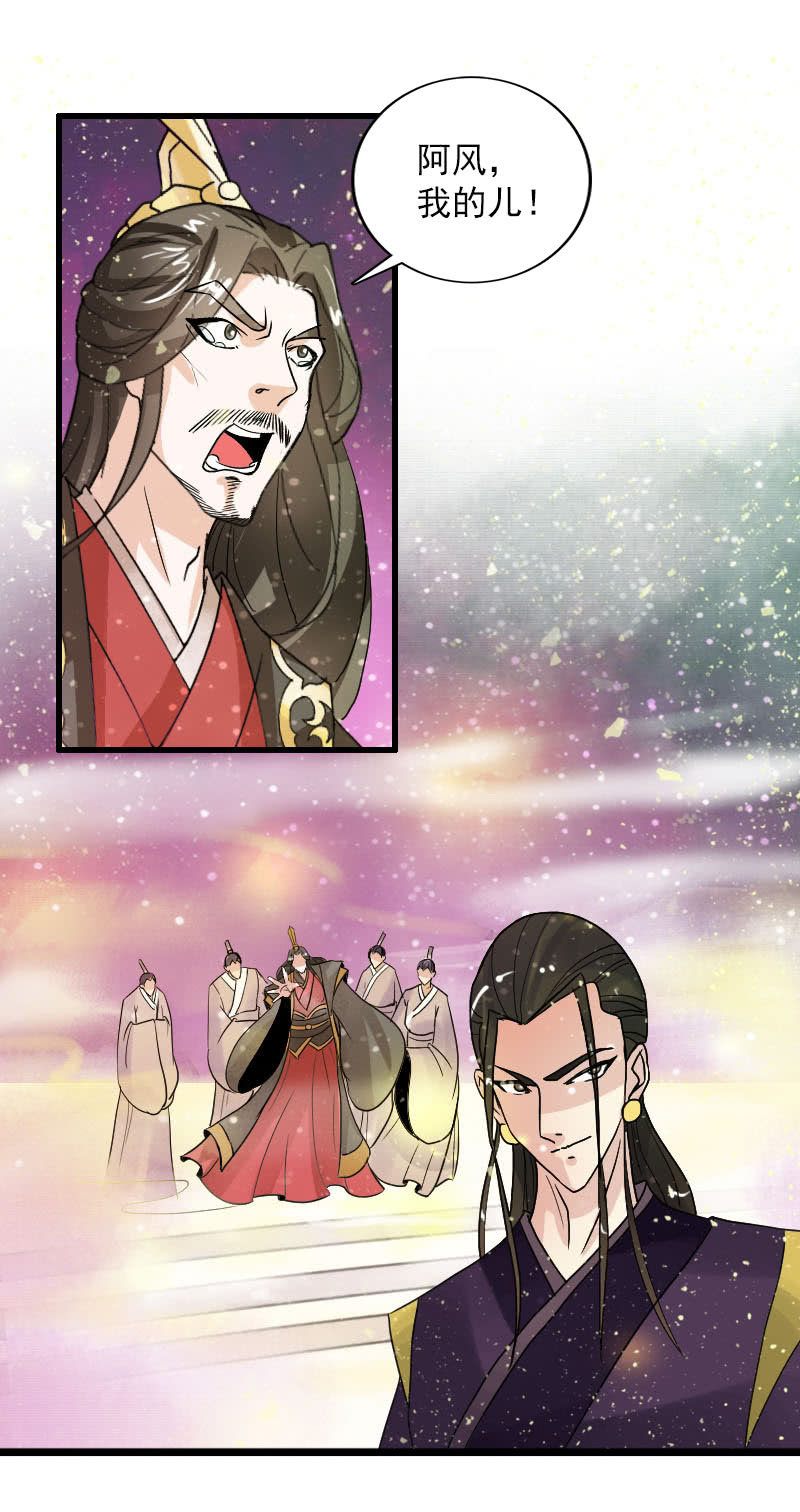 第六十三话：知道吗，这样很危险！-第66话