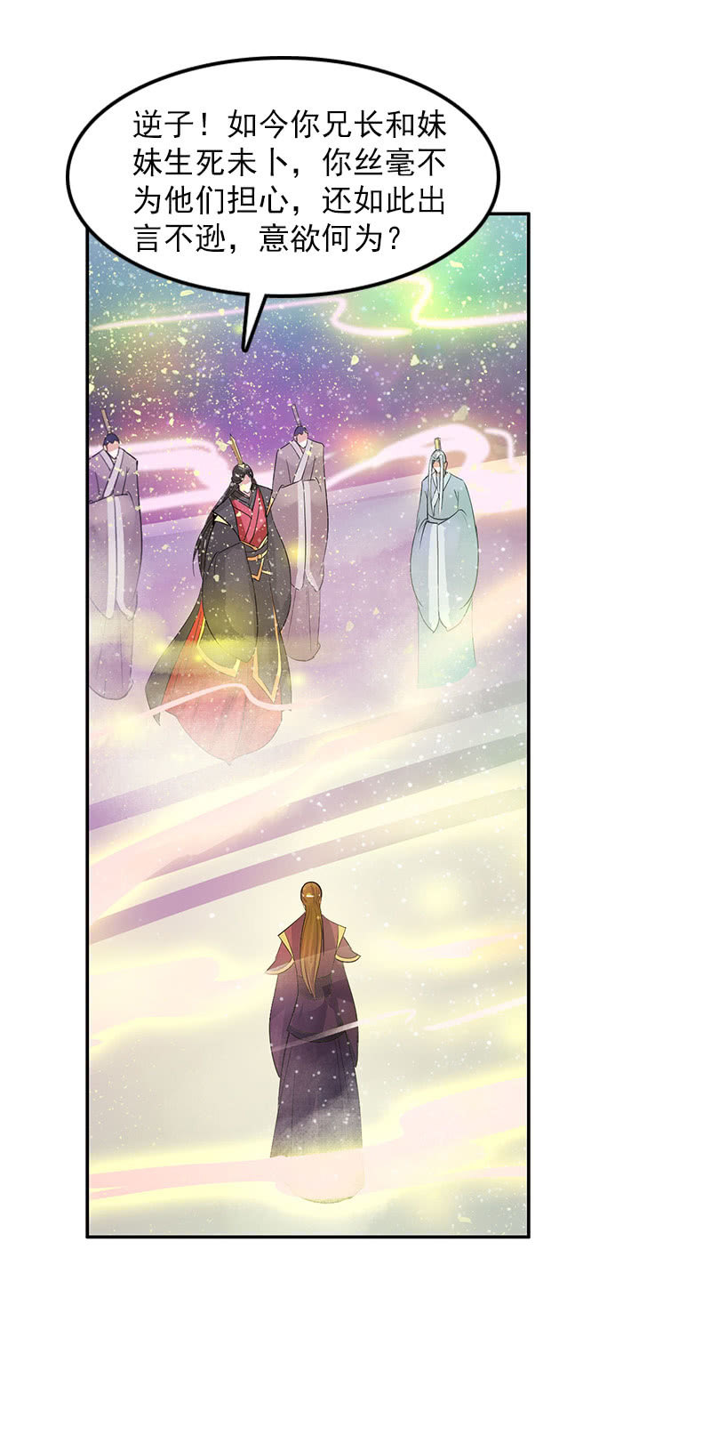 第六十三话：知道吗，这样很危险！-第66话