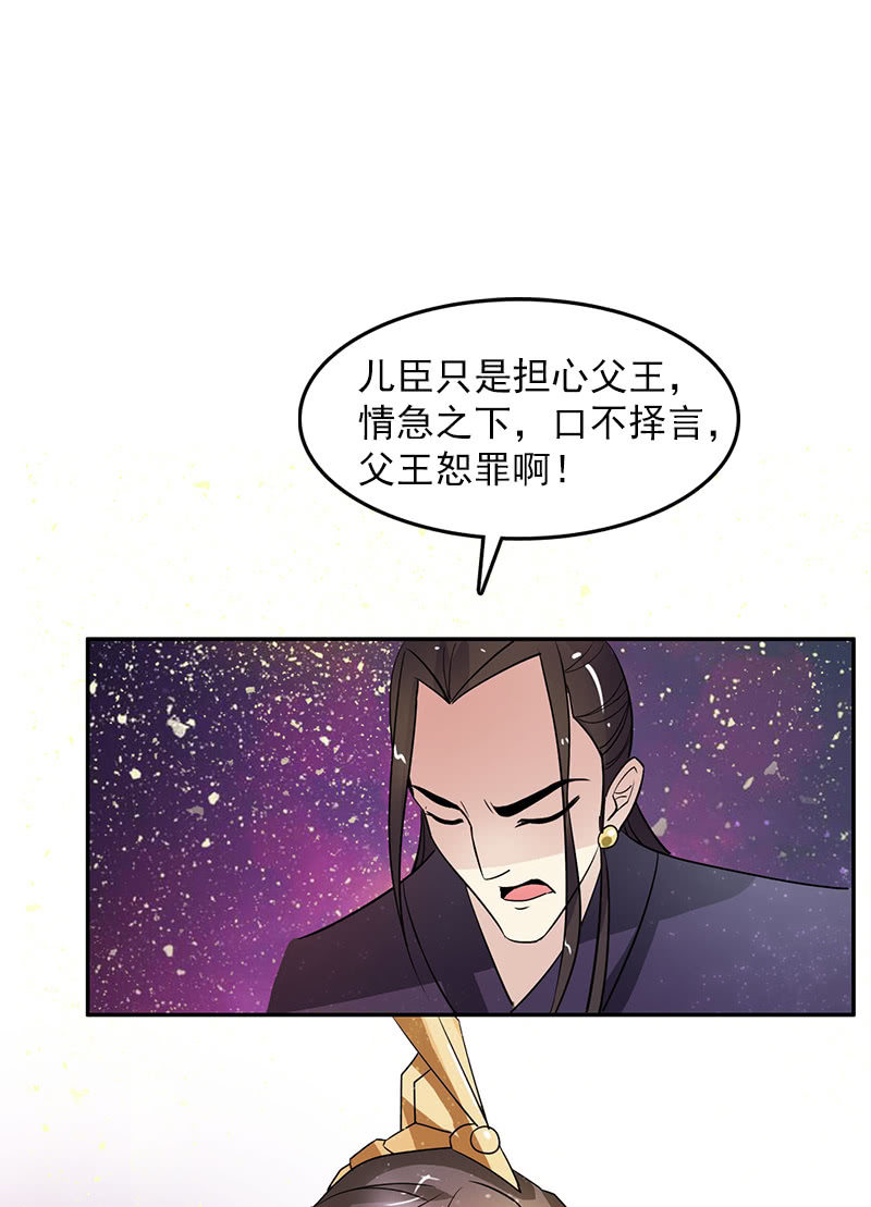 第六十三话：知道吗，这样很危险！-第66话