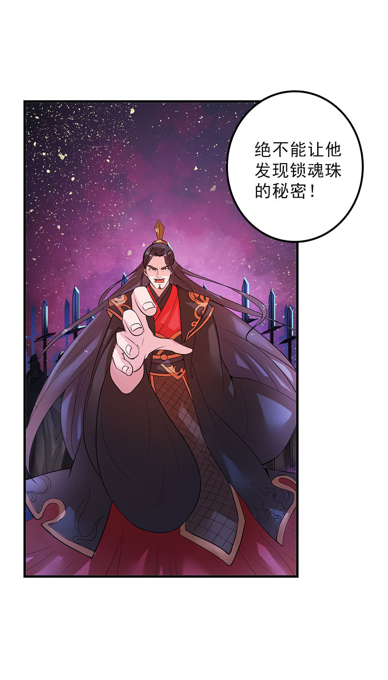 第六十三话：知道吗，这样很危险！-第66话