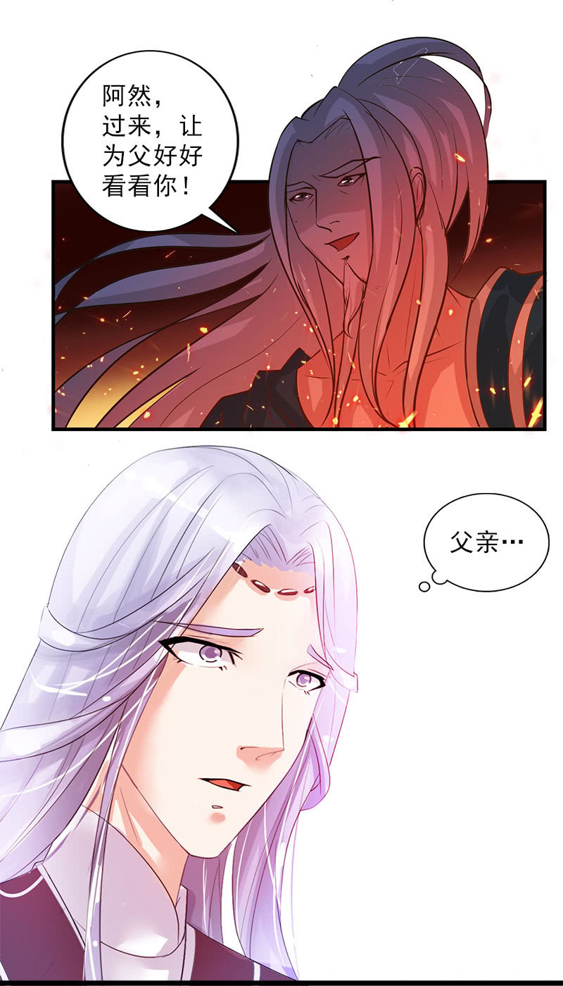 第六十三话：知道吗，这样很危险！-第66话