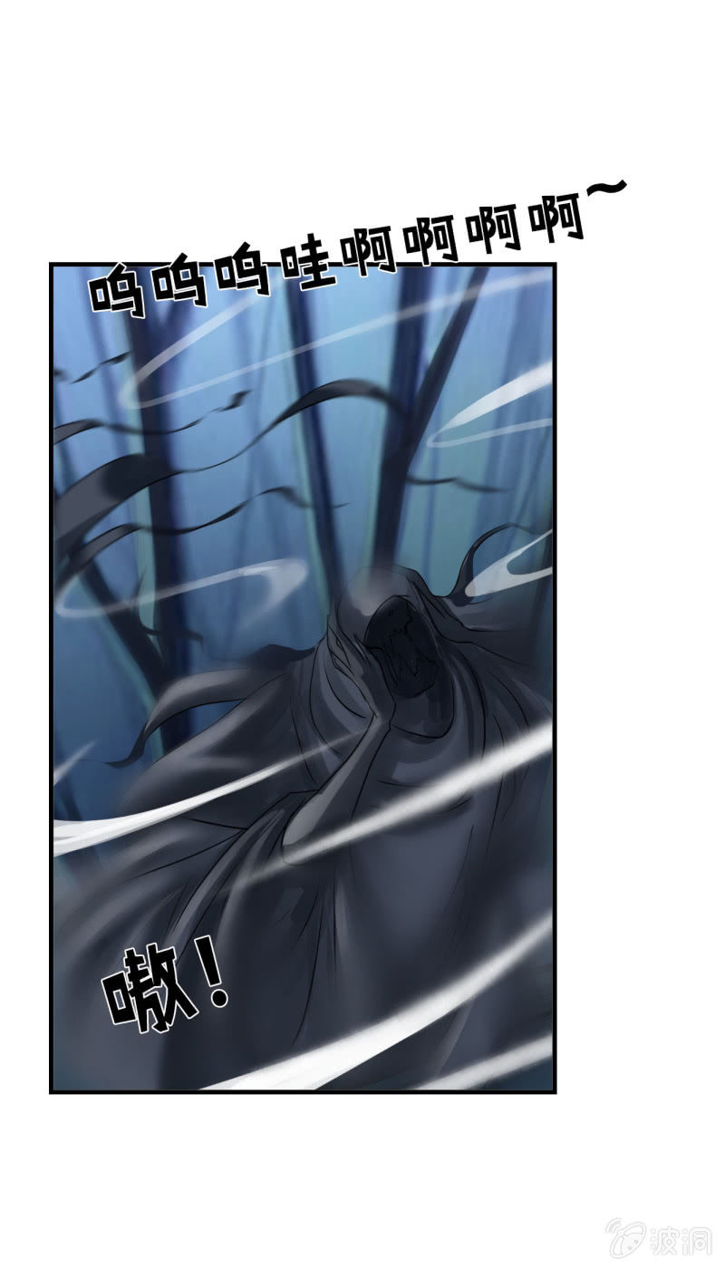 第六十五话：女人真麻烦！-第68话