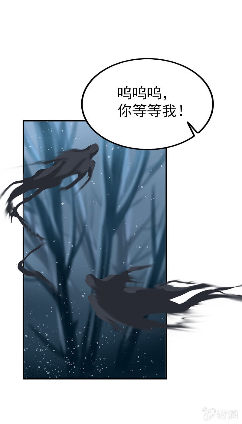 第六十五话：女人真麻烦！-第68话