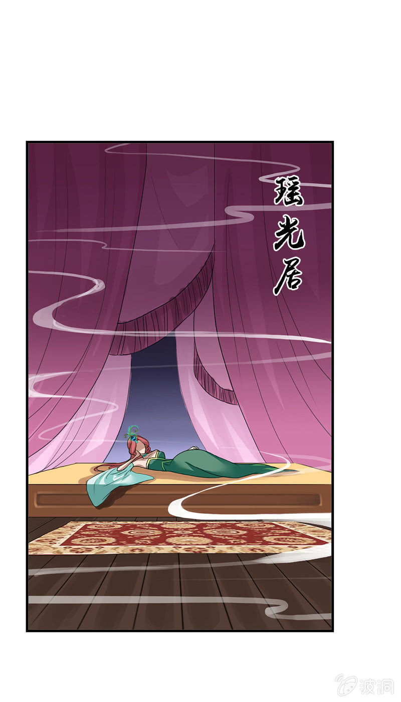 第六十五话：女人真麻烦！-第68话